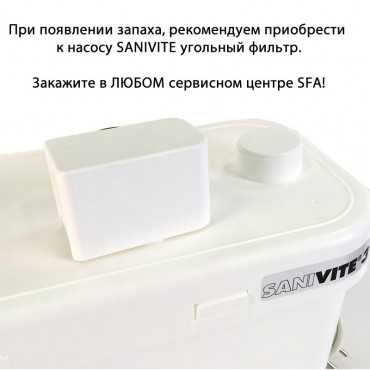 Закажите фильтр в любом сервисном центре SFA. Смотрите ближайший СЦ в разделе "Сервис".