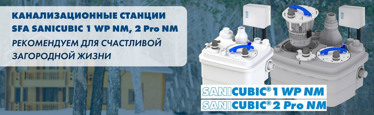 внутренняя канализация в частном доме